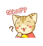 すずにゃん3 (日本語)（個別スタンプ：27）