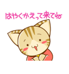 すずにゃん3 (日本語)（個別スタンプ：29）