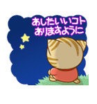 すずにゃん3 (日本語)（個別スタンプ：40）