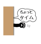 クロネコ「ジャック」（個別スタンプ：5）