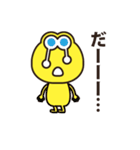 YELLOW PUMP（個別スタンプ：40）