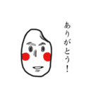 米生活（個別スタンプ：5）