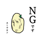 米生活（個別スタンプ：9）