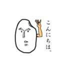 米生活（個別スタンプ：14）