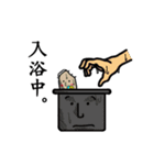米生活（個別スタンプ：15）