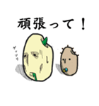 米生活（個別スタンプ：24）