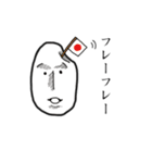 米生活（個別スタンプ：25）