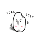 米生活（個別スタンプ：35）