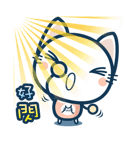 CATJELLY(expression)（個別スタンプ：10）