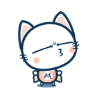 CATJELLY(expression)（個別スタンプ：27）