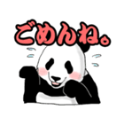 パンダの和夫（個別スタンプ：2）