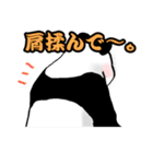 パンダの和夫（個別スタンプ：10）