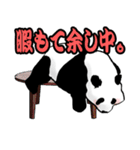 パンダの和夫（個別スタンプ：28）