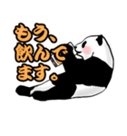 パンダの和夫（個別スタンプ：29）