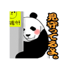 パンダの和夫（個別スタンプ：39）