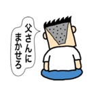 父さんから（個別スタンプ：4）