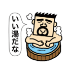 父さんから（個別スタンプ：5）