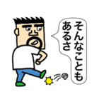 父さんから（個別スタンプ：8）