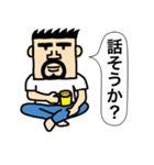 父さんから（個別スタンプ：9）