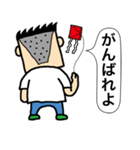 父さんから（個別スタンプ：12）