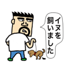 父さんから（個別スタンプ：13）