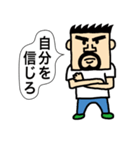 父さんから（個別スタンプ：14）