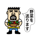 父さんから（個別スタンプ：15）