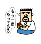 父さんから（個別スタンプ：23）