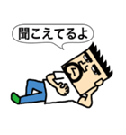 父さんから（個別スタンプ：24）