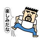 父さんから（個別スタンプ：27）