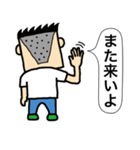 父さんから（個別スタンプ：28）