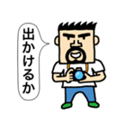 父さんから（個別スタンプ：31）