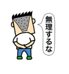 父さんから（個別スタンプ：35）