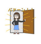 メガネ女史さん（個別スタンプ：12）