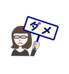 メガネ女史さん（個別スタンプ：14）