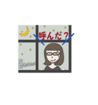 メガネ女史さん（個別スタンプ：20）