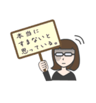 メガネ女史さん（個別スタンプ：37）