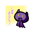 こうもり生活（個別スタンプ：4）