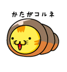 ねこぱん（日本語ver.）（個別スタンプ：3）