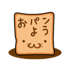 ねこぱん（日本語ver.）（個別スタンプ：12）