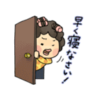 世話焼き母ちゃん（父ちゃんも）（個別スタンプ：12）