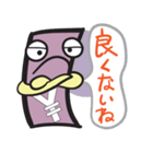 Money Talks - マネーは話す(日本円)（個別スタンプ：6）