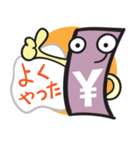 Money Talks - マネーは話す(日本円)（個別スタンプ：21）