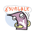 Money Talks - マネーは話す(日本円)（個別スタンプ：23）