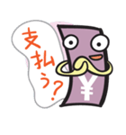 Money Talks - マネーは話す(日本円)（個別スタンプ：24）