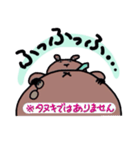 パパROO（個別スタンプ：6）