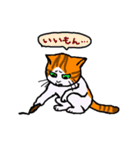 猫のうに（個別スタンプ：12）