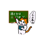 猫のうに（個別スタンプ：14）