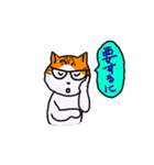 猫のうに（個別スタンプ：17）