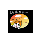 猫のうに（個別スタンプ：26）